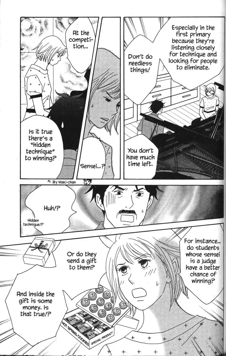 Nodame Cantabile Chapter 44 page 3 - Chapter 44