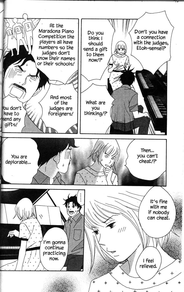 Nodame Cantabile Chapter 44 page 4 - Chapter 44