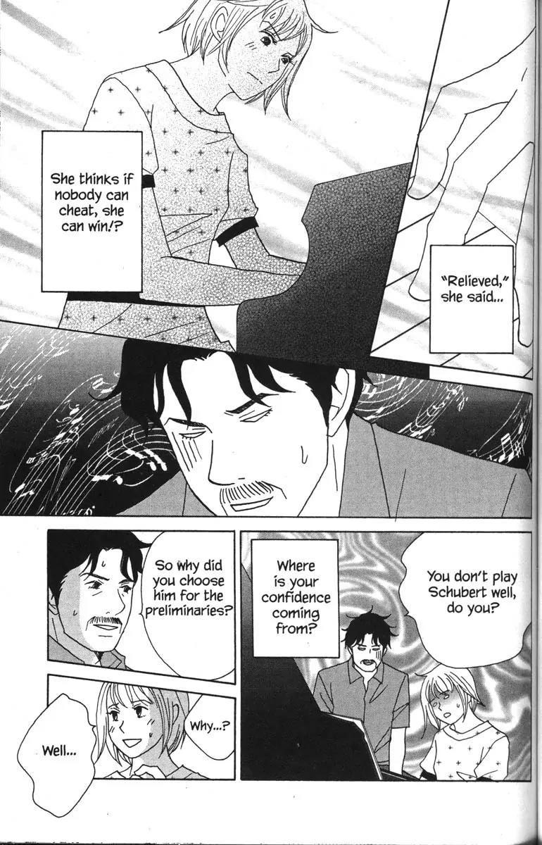 Nodame Cantabile Chapter 44 page 5 - Chapter 44