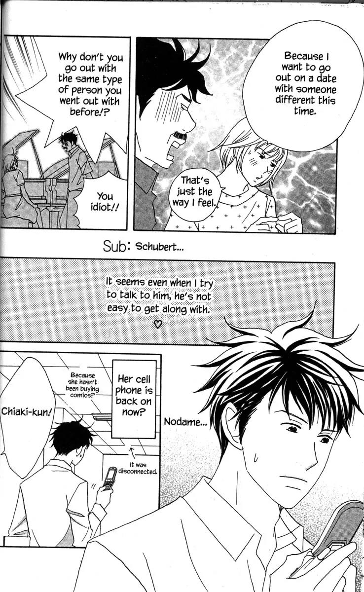 Nodame Cantabile Chapter 44 page 6 - Chapter 44