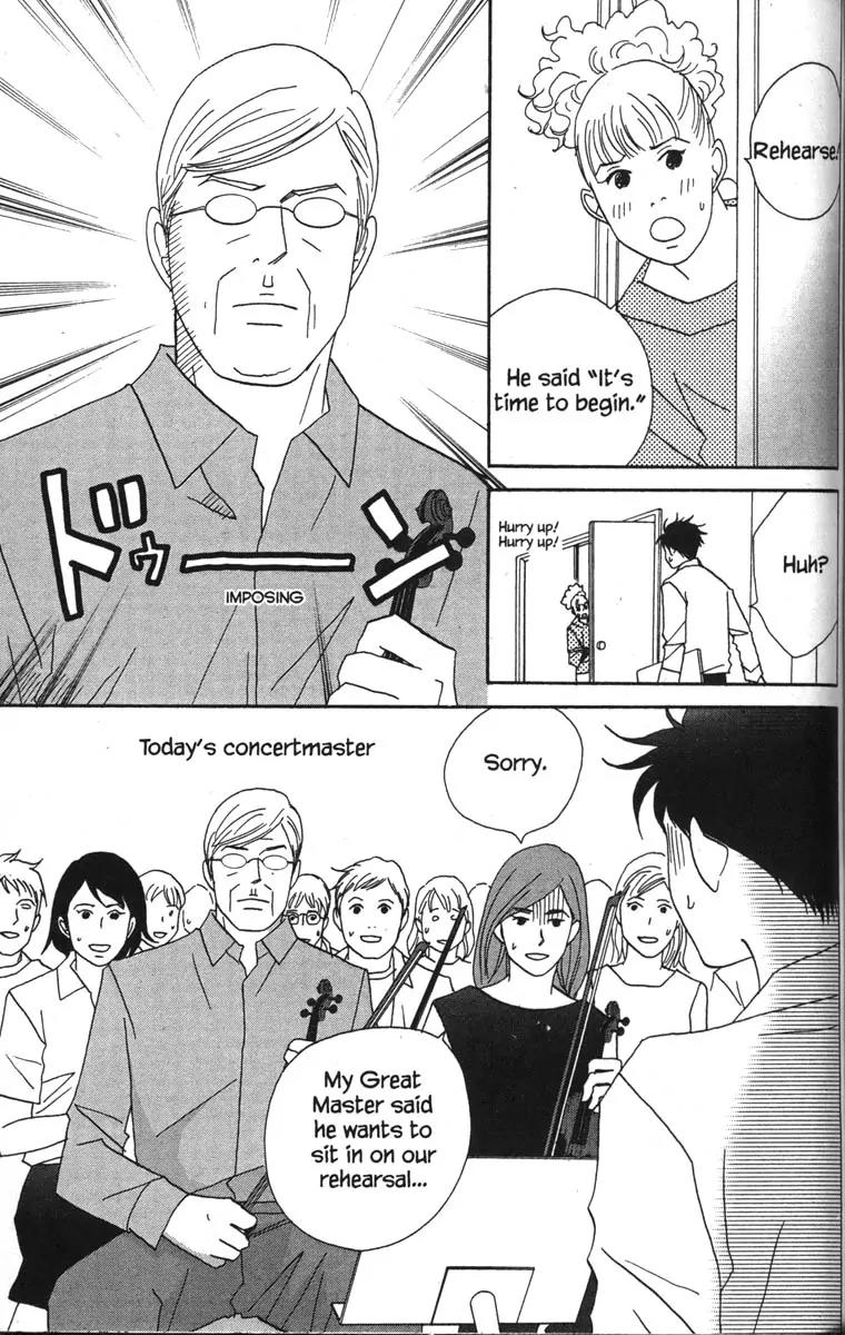 Nodame Cantabile Chapter 44 page 7 - Chapter 44