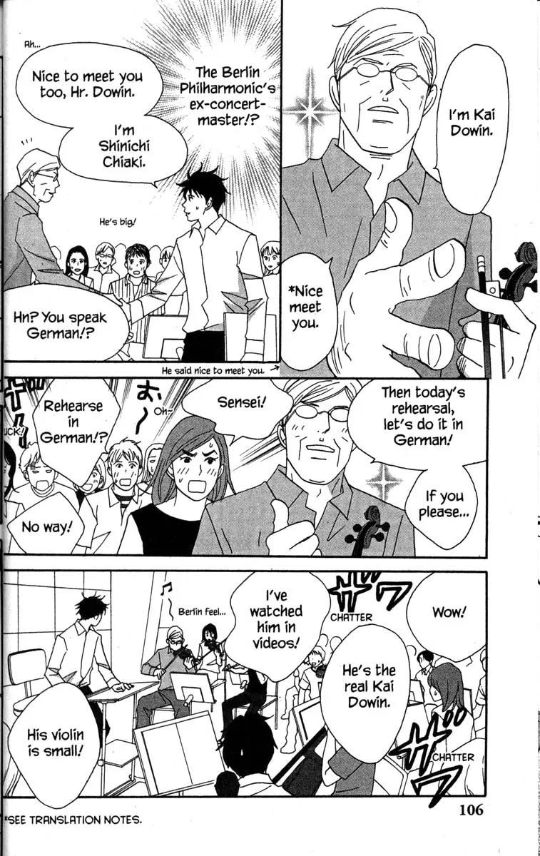 Nodame Cantabile Chapter 44 page 8 - Chapter 44
