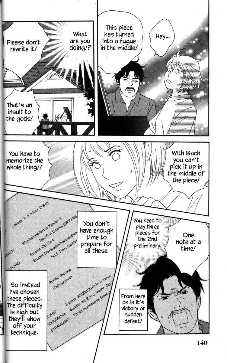 Nodame Cantabile Chapter 45 page 12 - Chapter 45