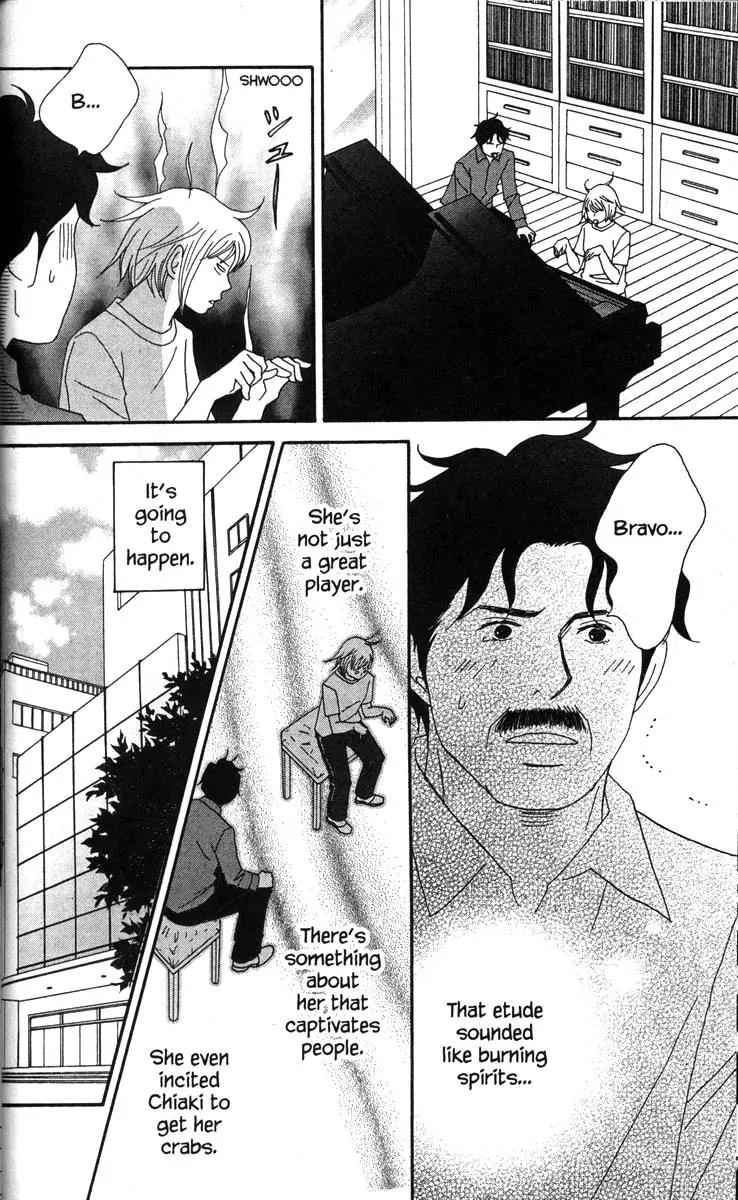 Nodame Cantabile Chapter 45 page 16 - Chapter 45