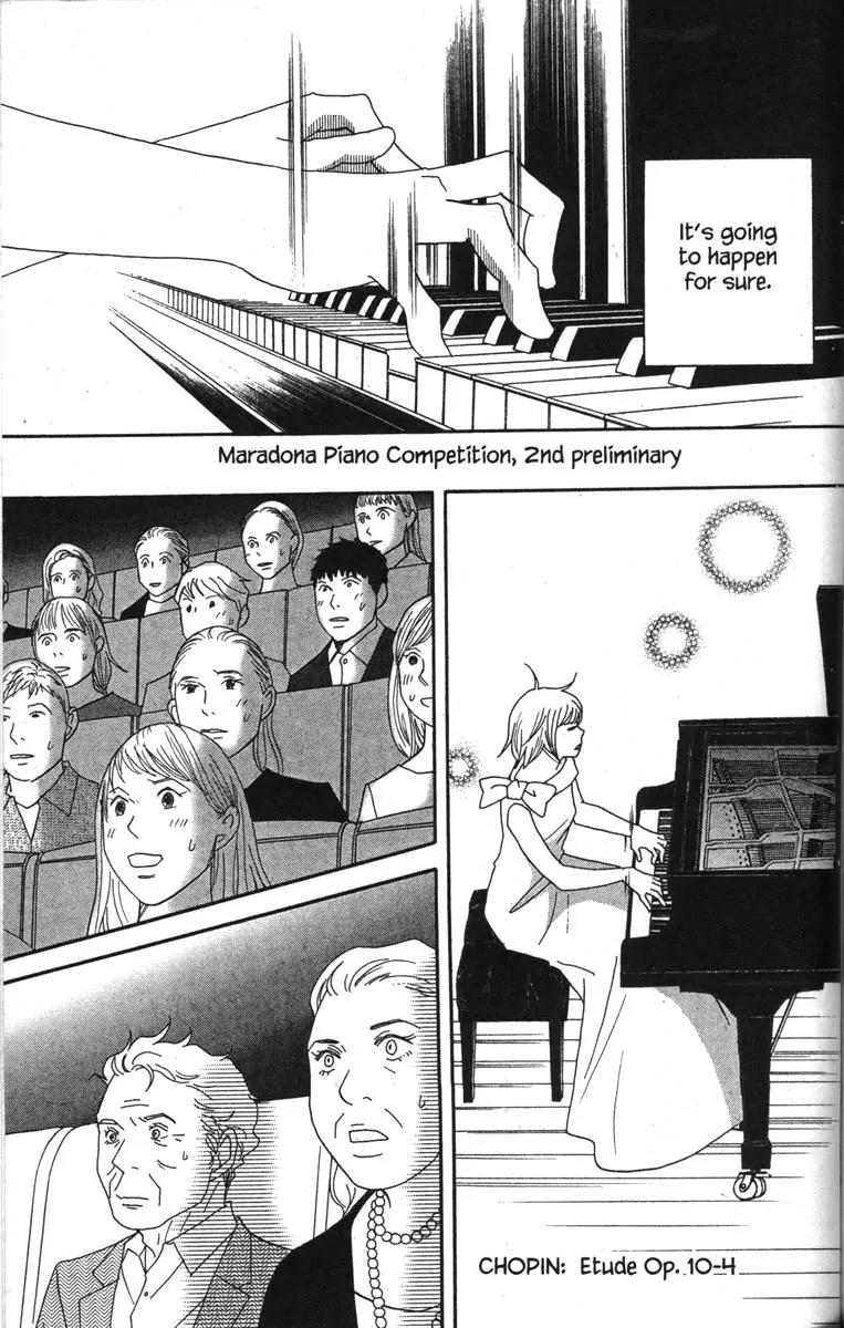 Nodame Cantabile Chapter 45 page 17 - Chapter 45