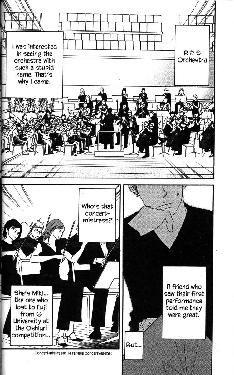 Nodame Cantabile Chapter 45 page 2 - Chapter 45