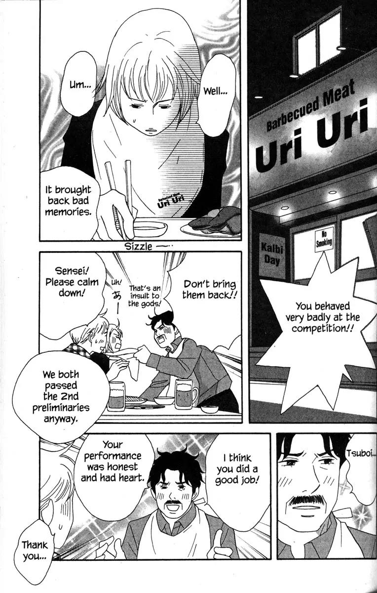 Nodame Cantabile Chapter 45 page 21 - Chapter 45
