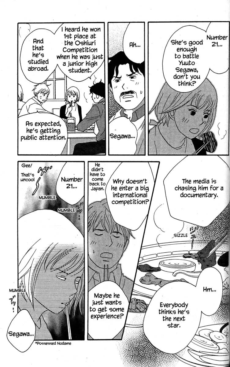 Nodame Cantabile Chapter 45 page 23 - Chapter 45