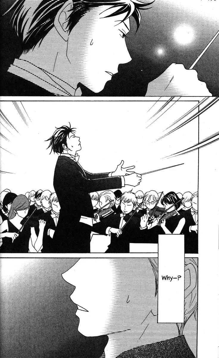 Nodame Cantabile Chapter 45 page 6 - Chapter 45