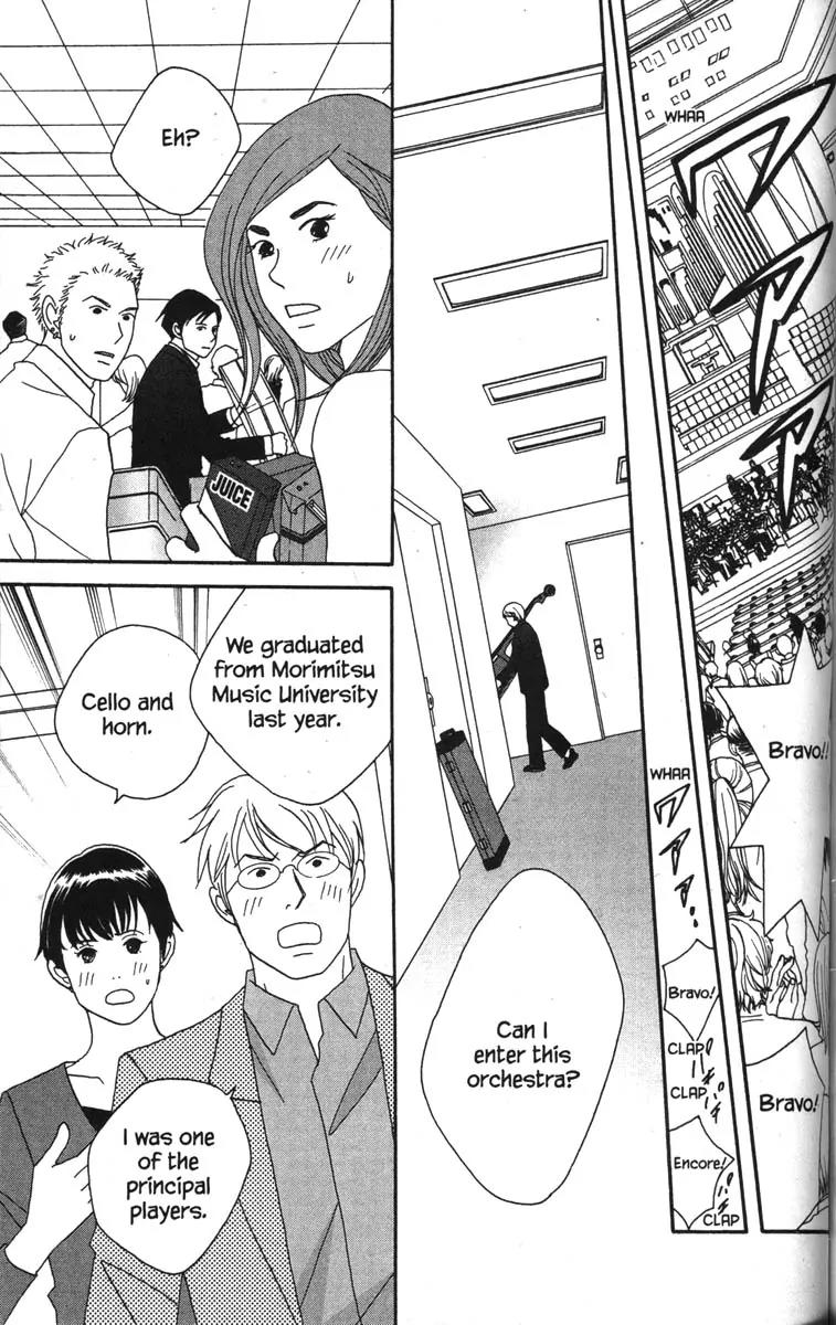 Nodame Cantabile Chapter 45 page 7 - Chapter 45