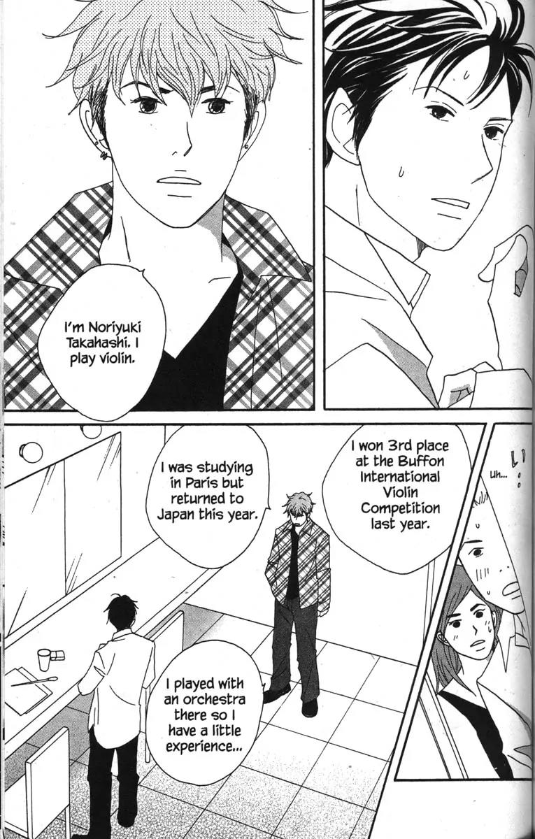 Nodame Cantabile Chapter 45 page 9 - Chapter 45