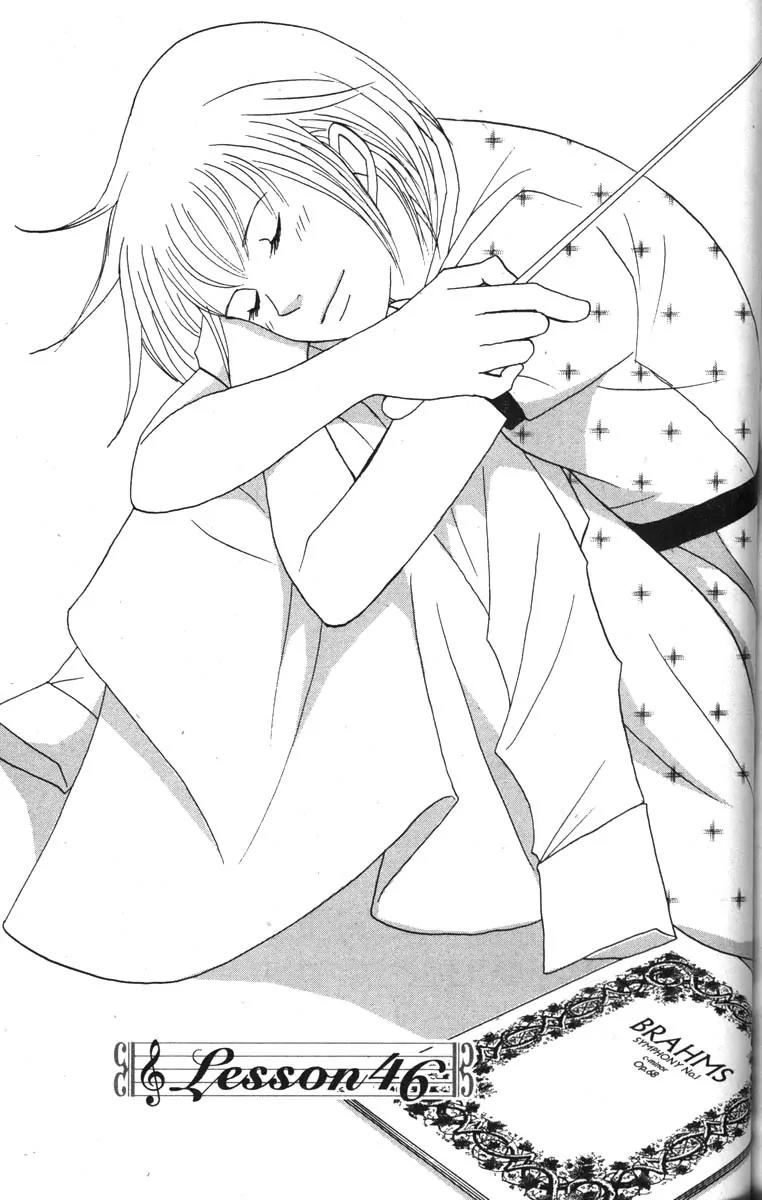 Nodame Cantabile Chapter 46 page 1 - Chapter 46