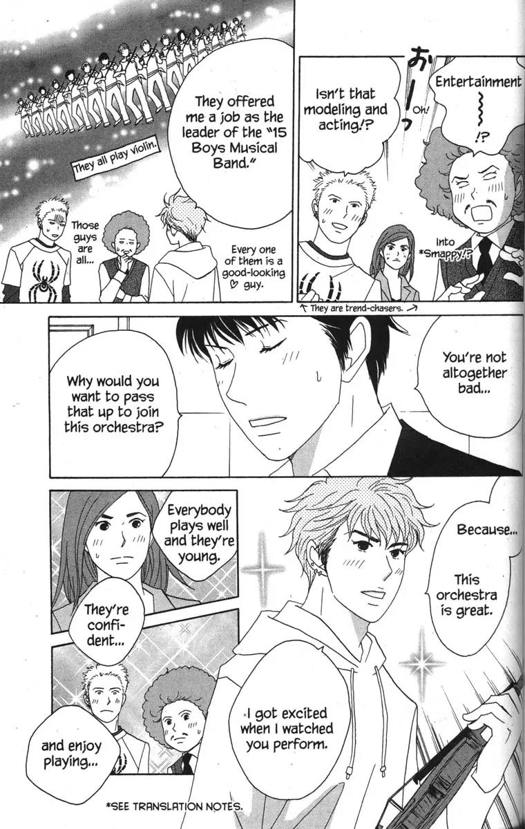 Nodame Cantabile Chapter 46 page 11 - Chapter 46