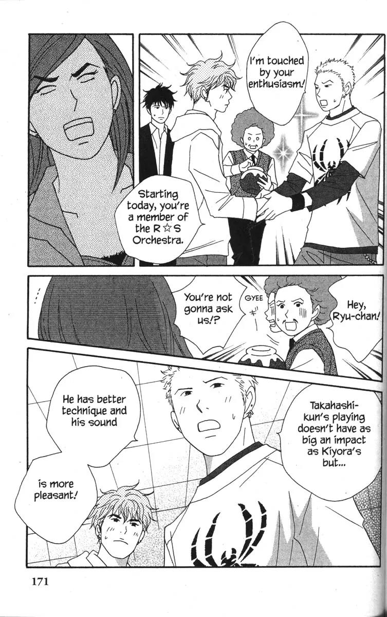Nodame Cantabile Chapter 46 page 13 - Chapter 46