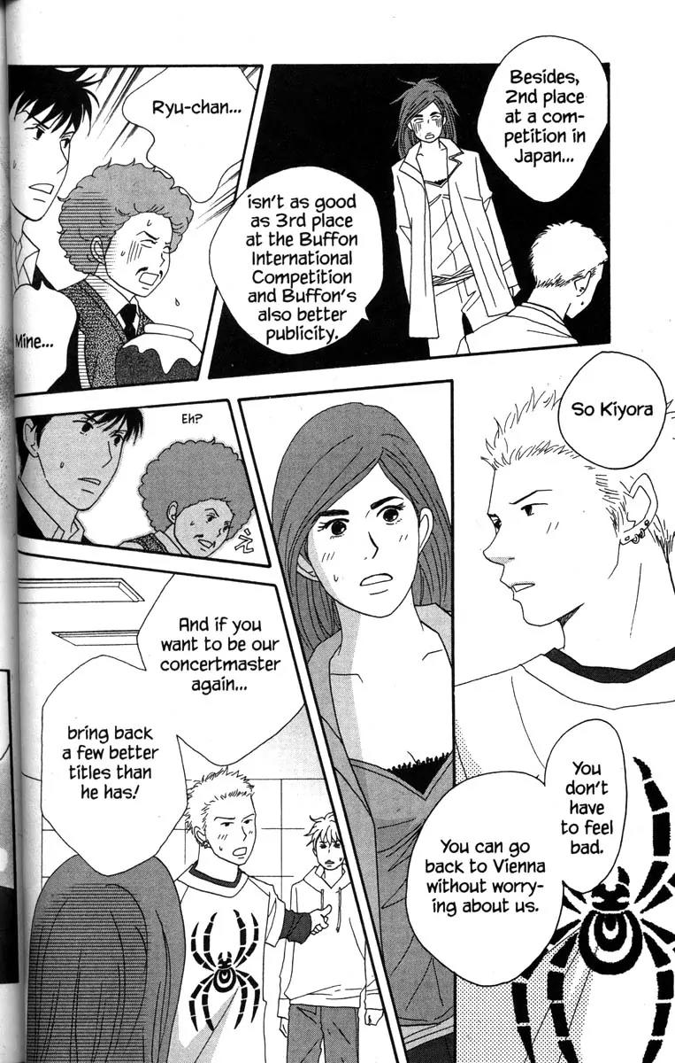 Nodame Cantabile Chapter 46 page 14 - Chapter 46