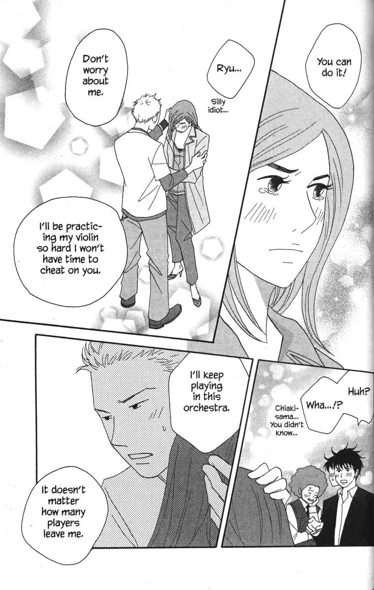 Nodame Cantabile Chapter 46 page 15 - Chapter 46