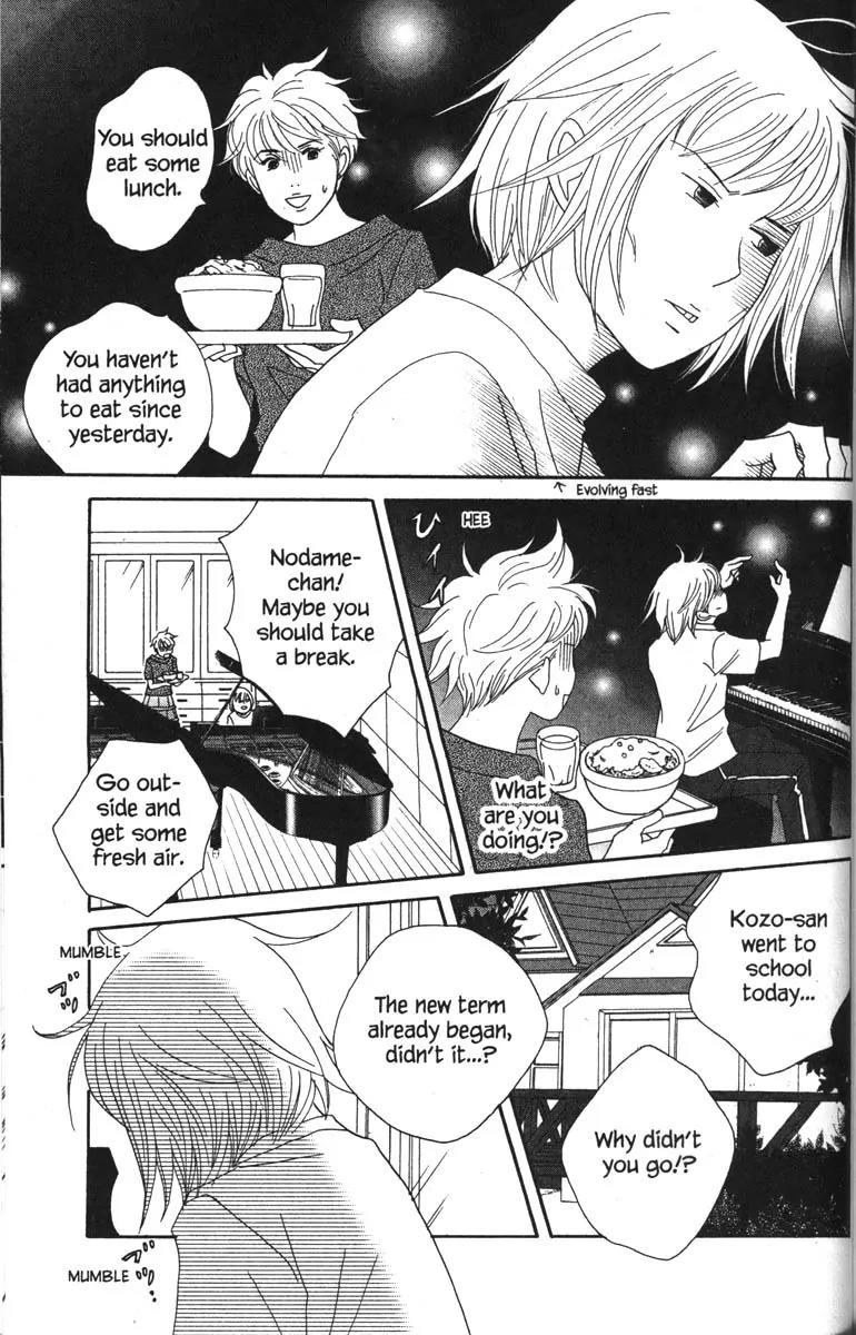 Nodame Cantabile Chapter 46 page 19 - Chapter 46
