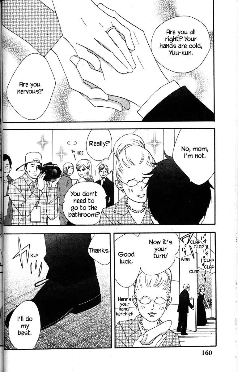 Nodame Cantabile Chapter 46 page 2 - Chapter 46