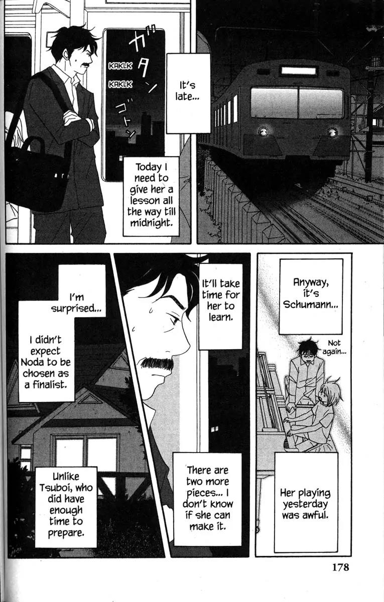 Nodame Cantabile Chapter 46 page 20 - Chapter 46