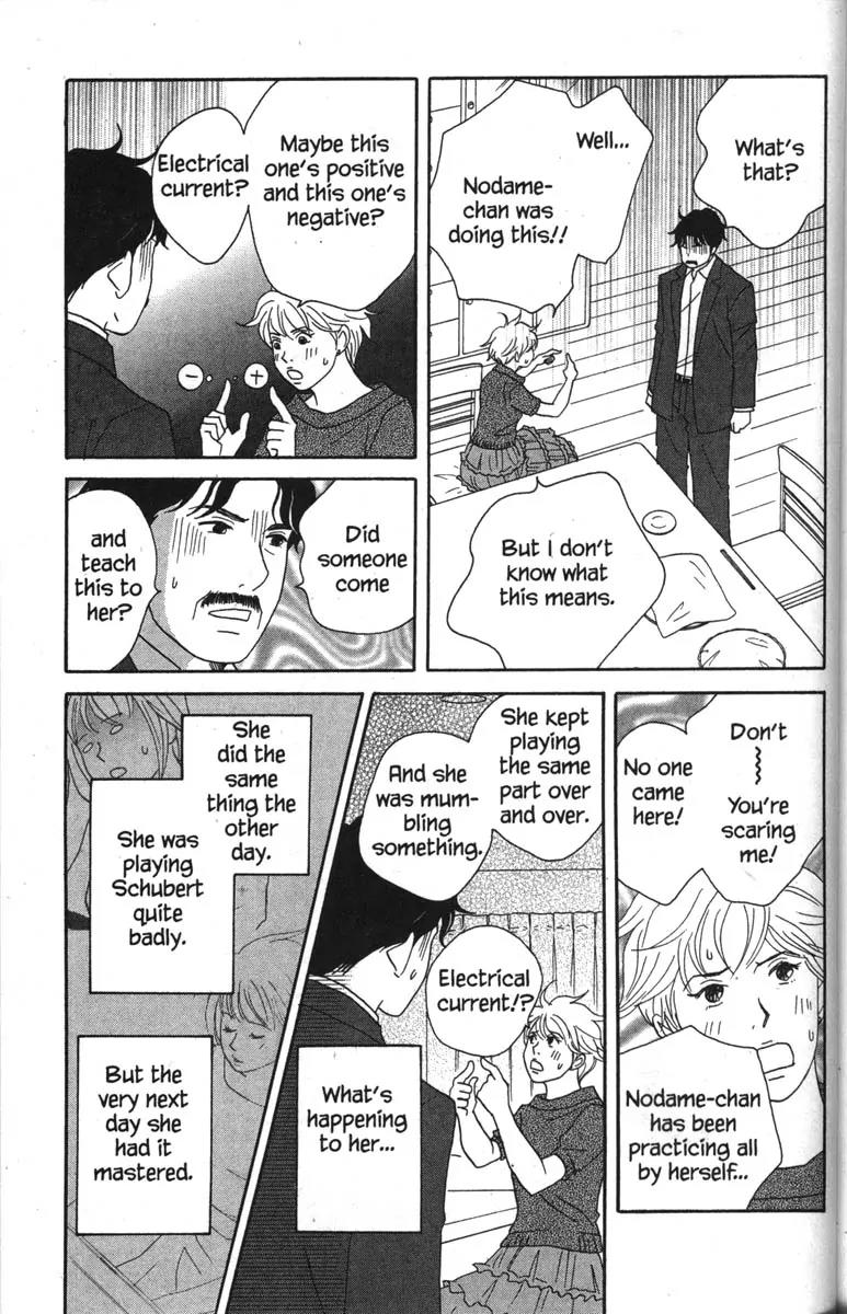 Nodame Cantabile Chapter 46 page 23 - Chapter 46