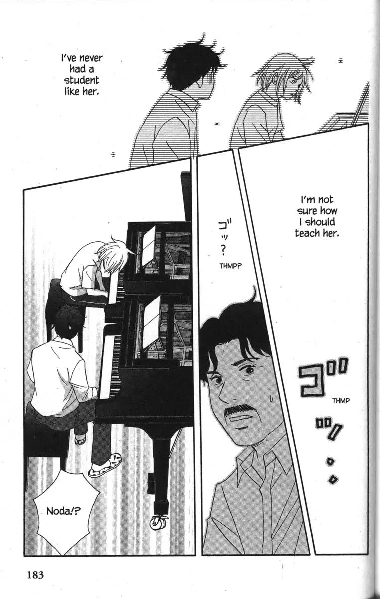 Nodame Cantabile Chapter 46 page 25 - Chapter 46