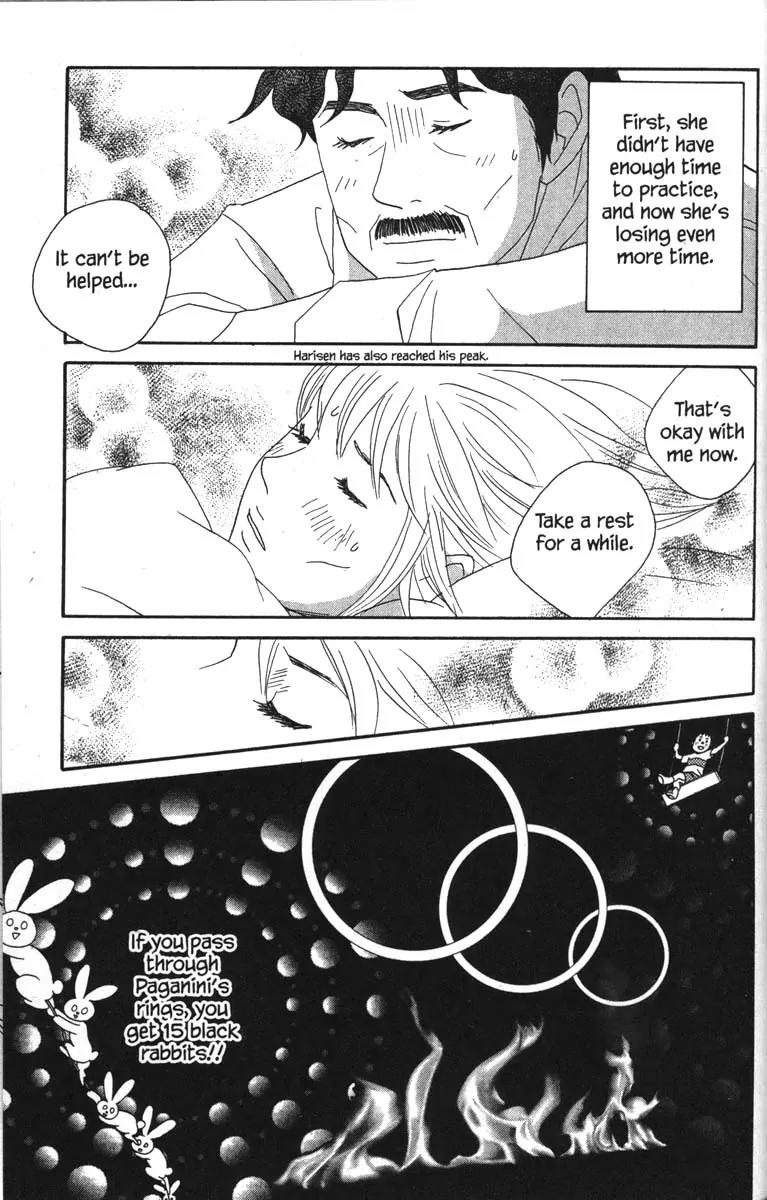 Nodame Cantabile Chapter 46 page 27 - Chapter 46