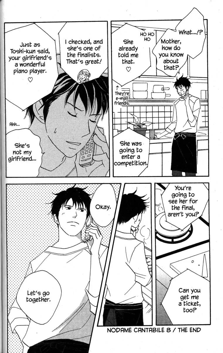 Nodame Cantabile Chapter 46 page 30 - Chapter 46