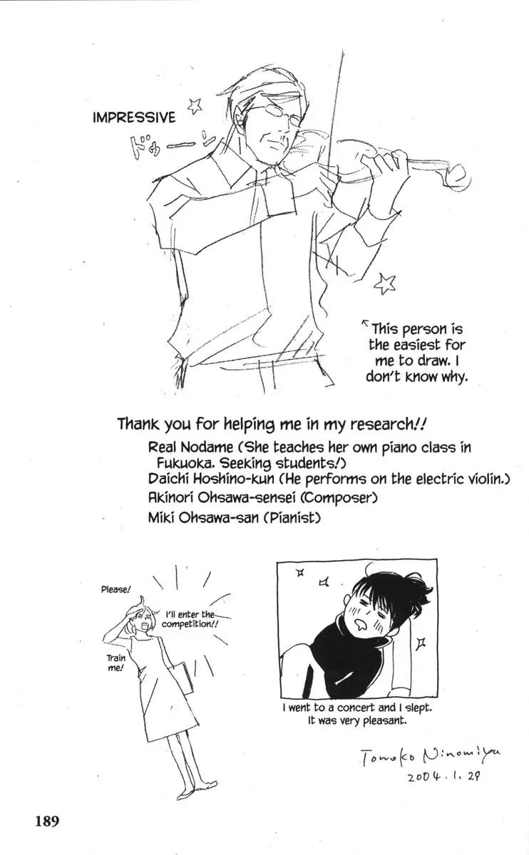 Nodame Cantabile Chapter 46 page 31 - Chapter 46
