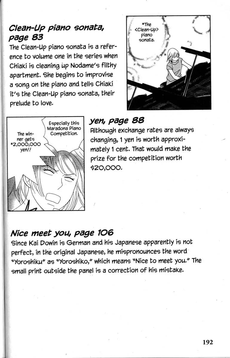 Nodame Cantabile Chapter 46 page 34 - Chapter 46