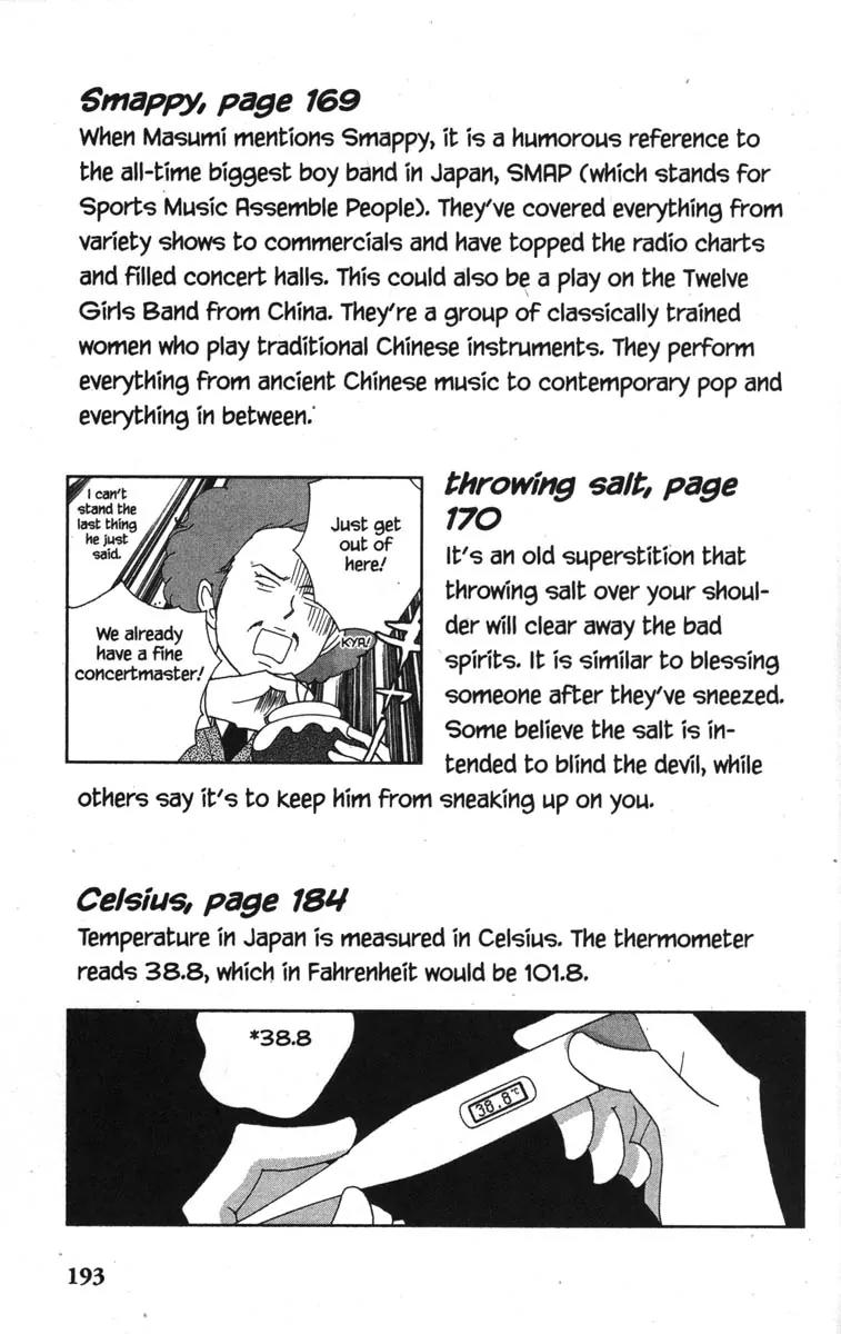 Nodame Cantabile Chapter 46 page 35 - Chapter 46
