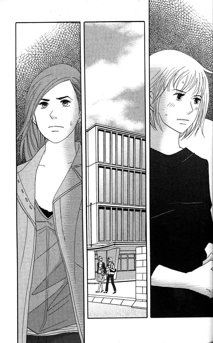 Nodame Cantabile Chapter 46 page 7 - Chapter 46