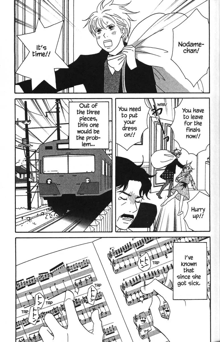 Nodame Cantabile Chapter 47 page 14 - Chapter 47