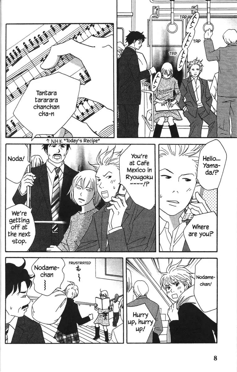 Nodame Cantabile Chapter 47 page 15 - Chapter 47
