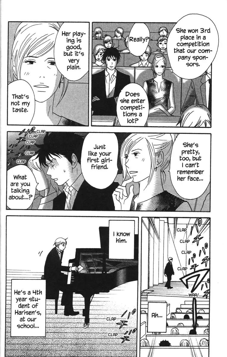 Nodame Cantabile Chapter 47 page 17 - Chapter 47