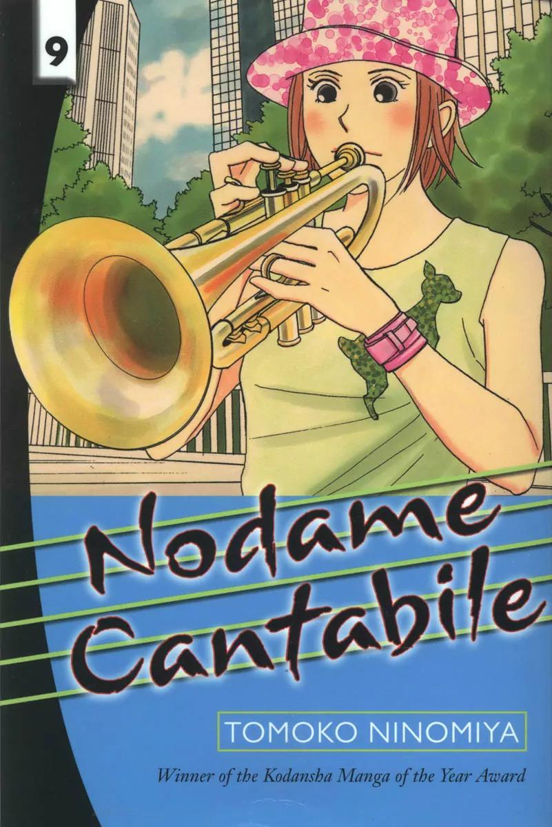 Nodame Cantabile Chapter 47 page 2 - Chapter 47