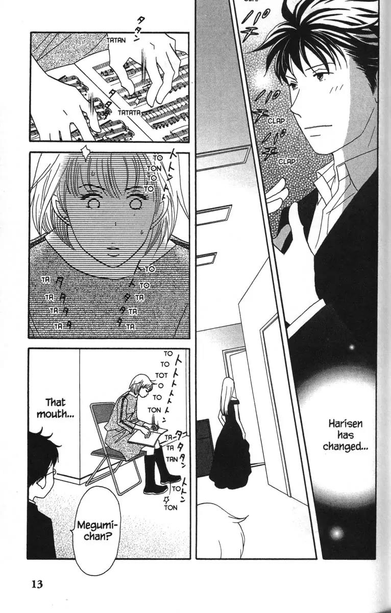 Nodame Cantabile Chapter 47 page 20 - Chapter 47