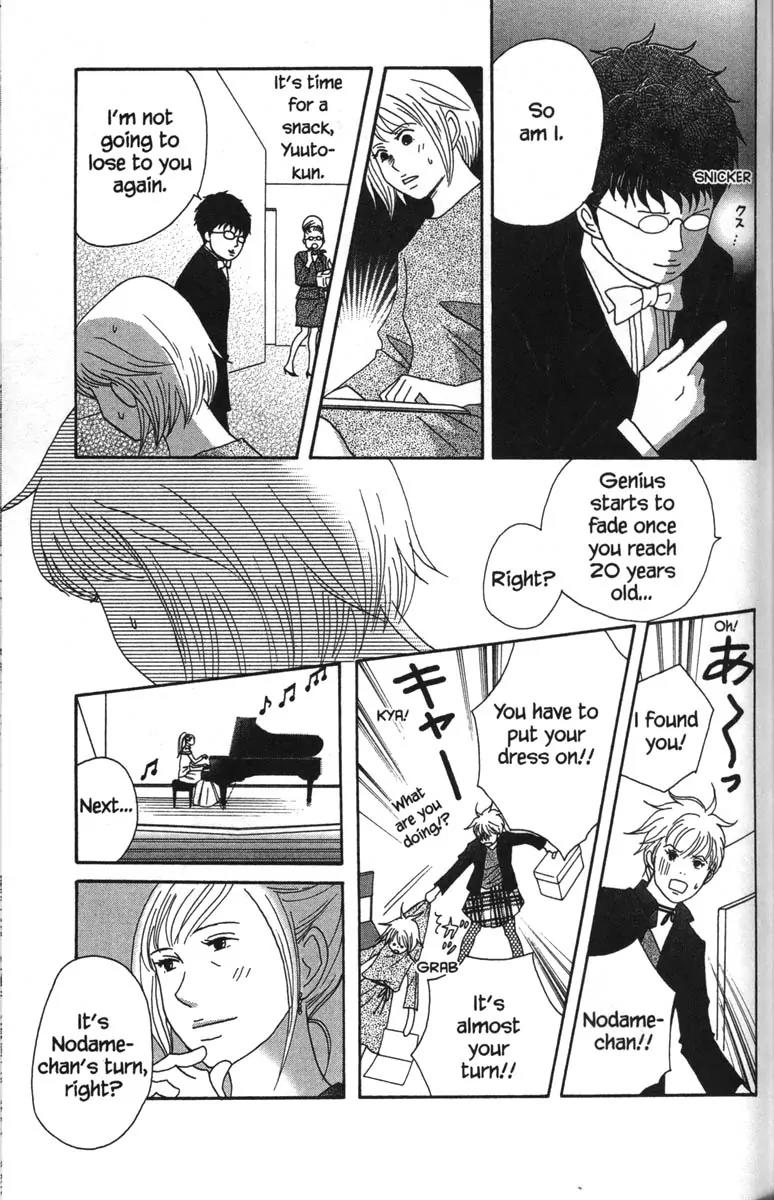 Nodame Cantabile Chapter 47 page 22 - Chapter 47