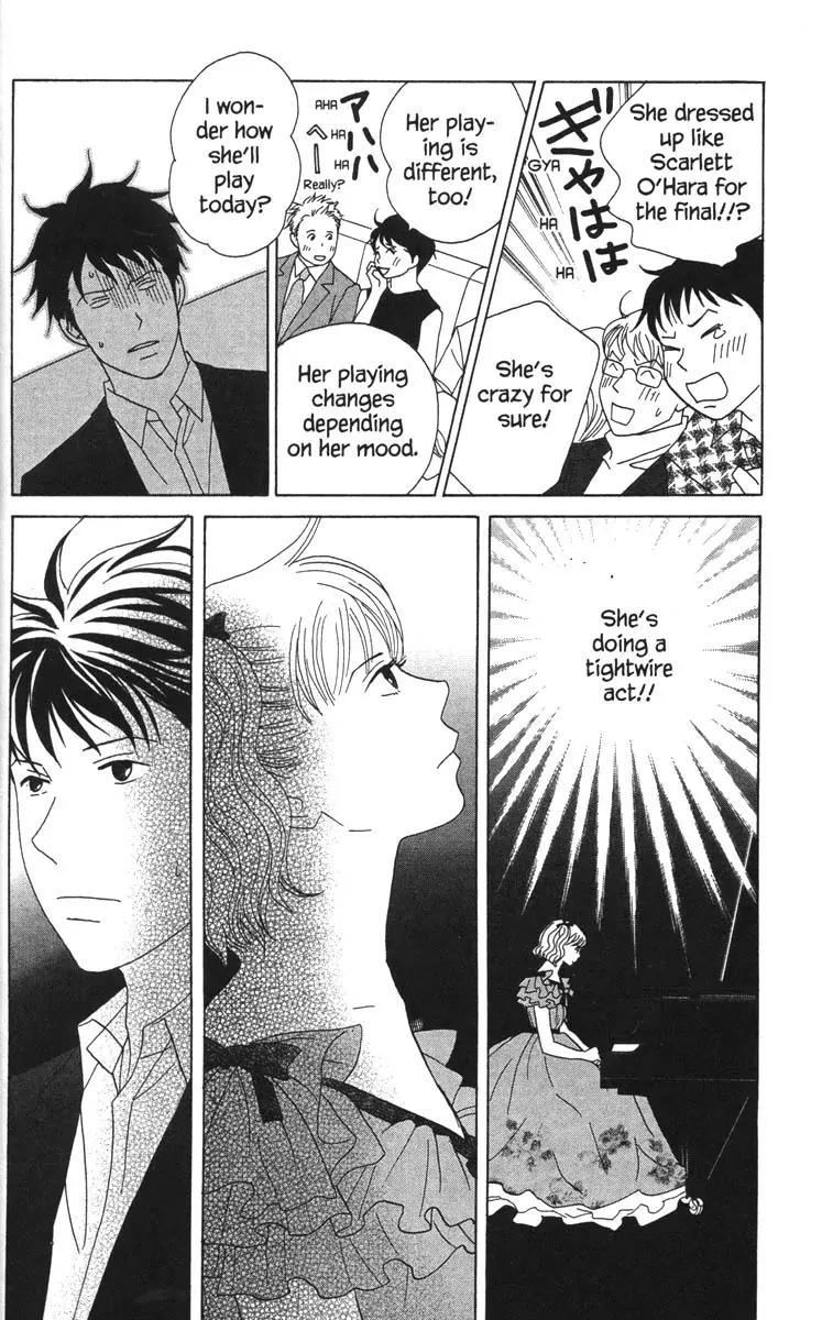 Nodame Cantabile Chapter 47 page 25 - Chapter 47