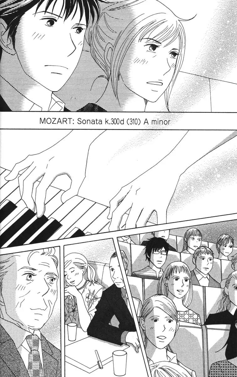 Nodame Cantabile Chapter 47 page 27 - Chapter 47