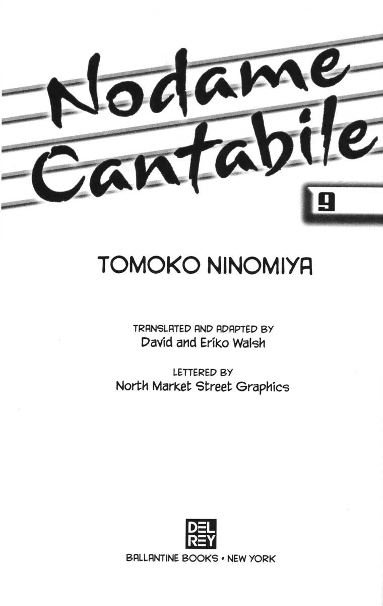 Nodame Cantabile Chapter 47 page 3 - Chapter 47