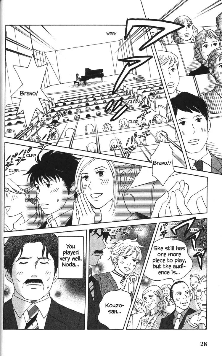 Nodame Cantabile Chapter 47 page 35 - Chapter 47