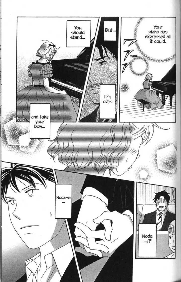 Nodame Cantabile Chapter 47 page 36 - Chapter 47