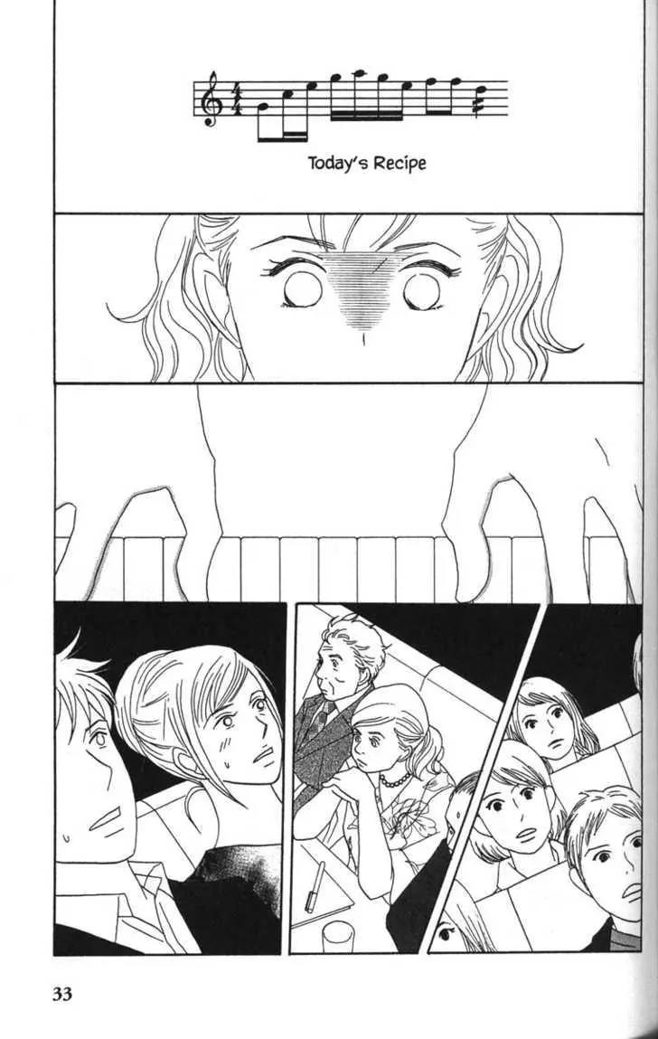 Nodame Cantabile Chapter 47 page 40 - Chapter 47