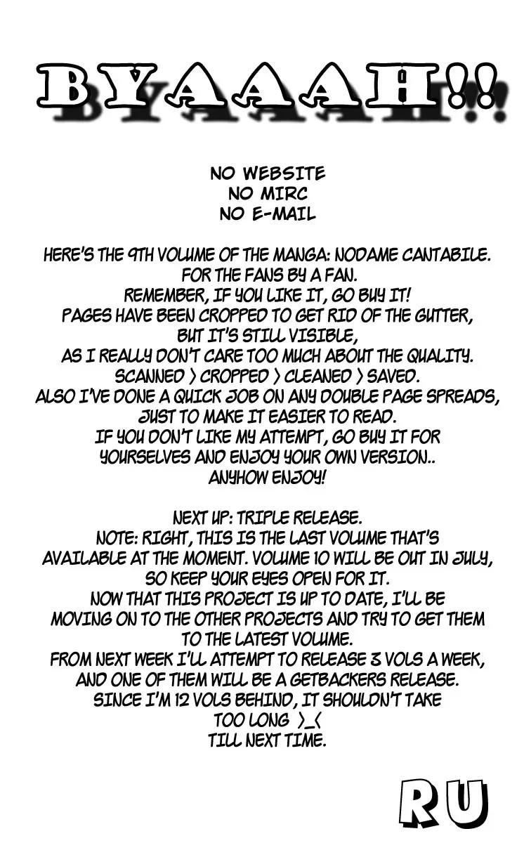 Nodame Cantabile Chapter 47 page 42 - Chapter 47