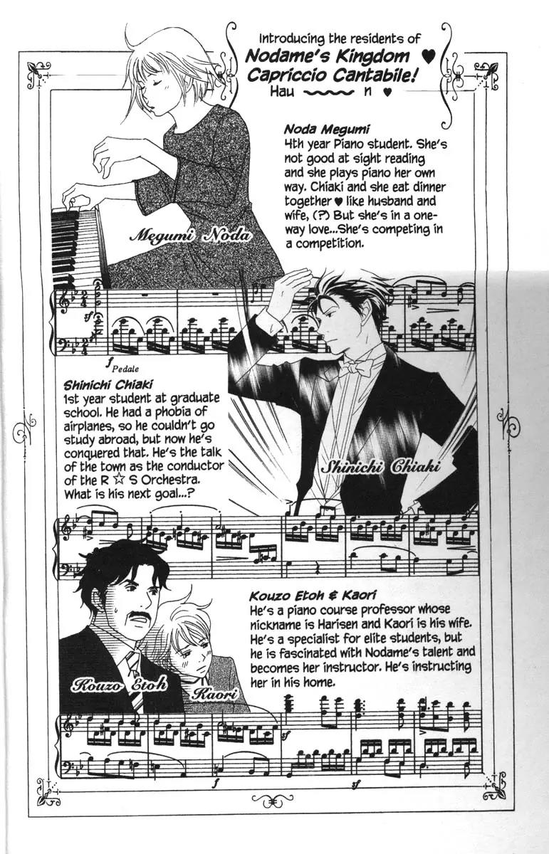 Nodame Cantabile Chapter 47 page 9 - Chapter 47