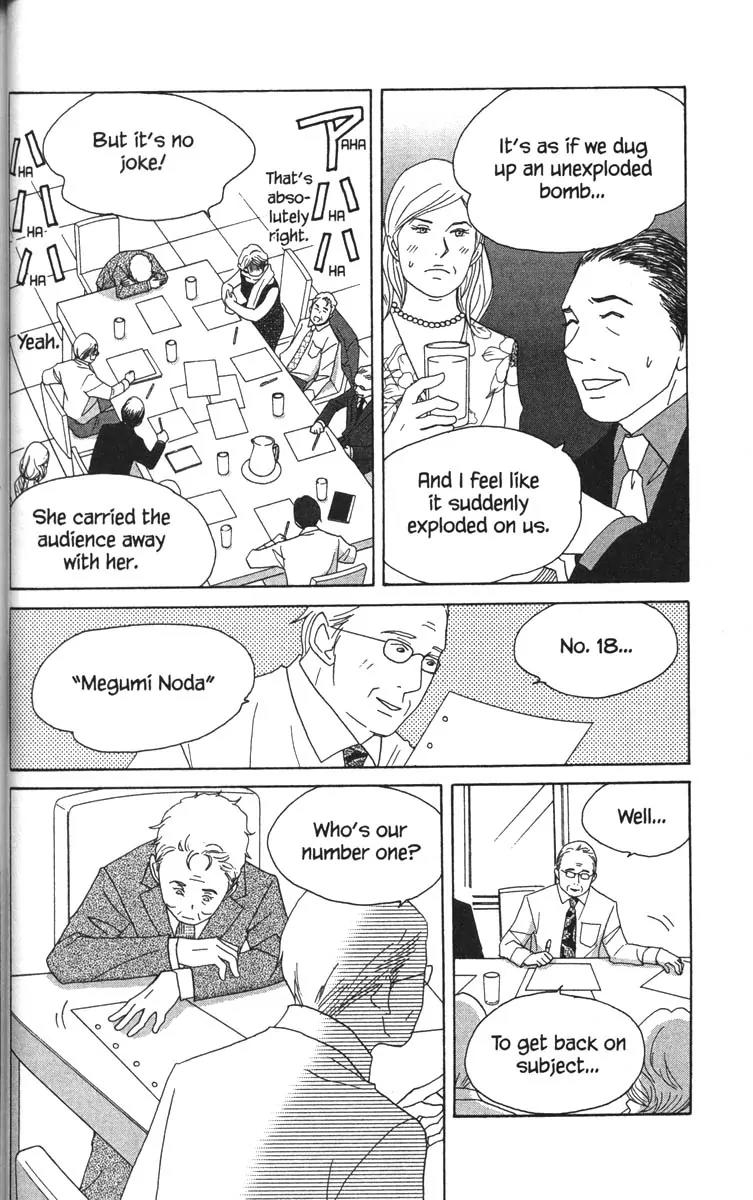 Nodame Cantabile Chapter 48 page 13 - Chapter 48