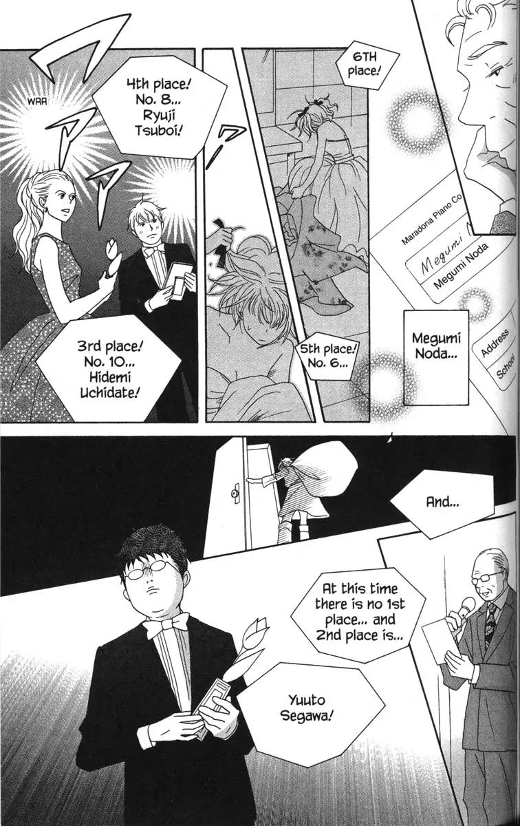 Nodame Cantabile Chapter 48 page 14 - Chapter 48