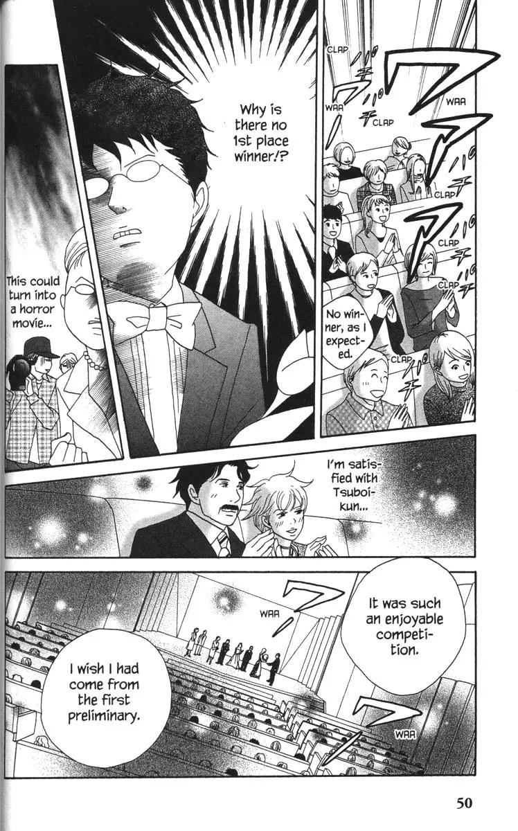 Nodame Cantabile Chapter 48 page 15 - Chapter 48