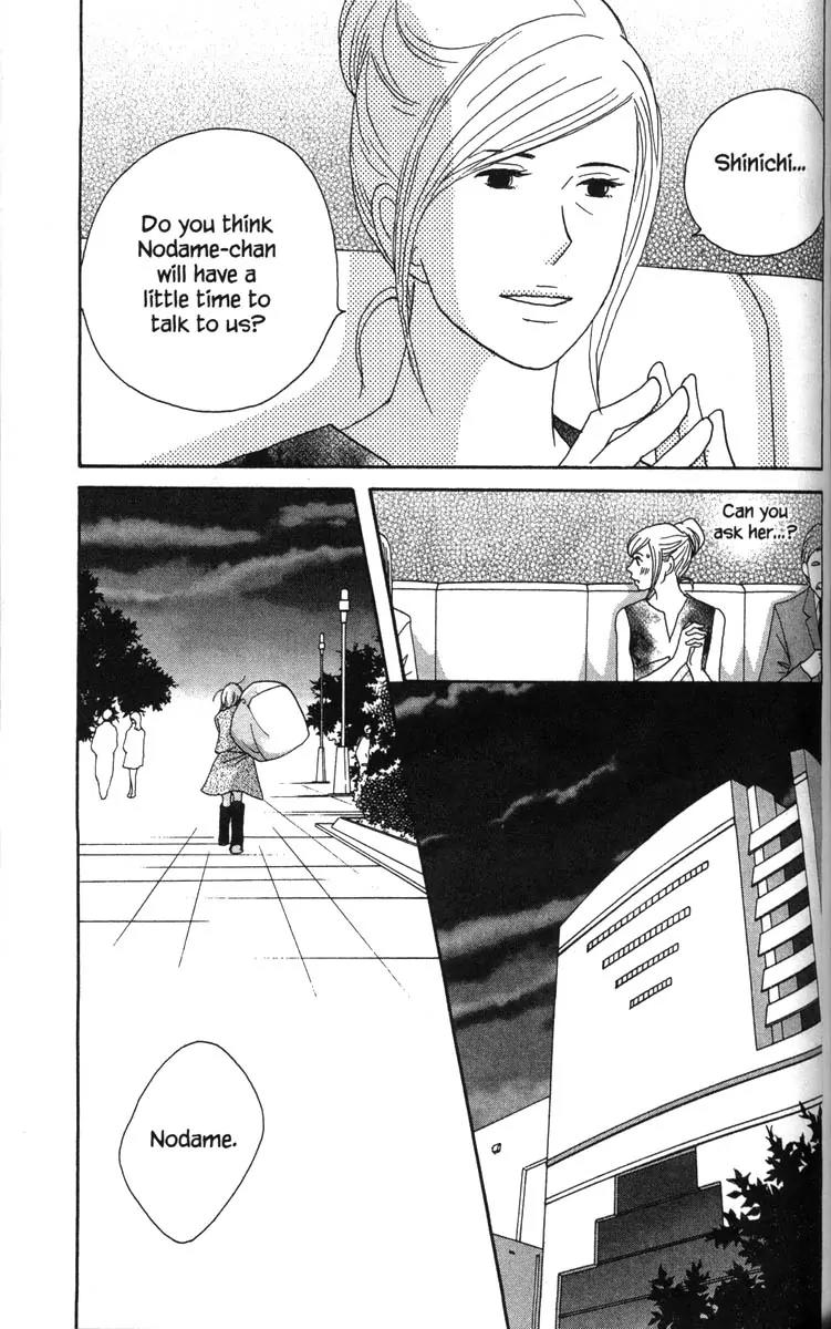 Nodame Cantabile Chapter 48 page 16 - Chapter 48