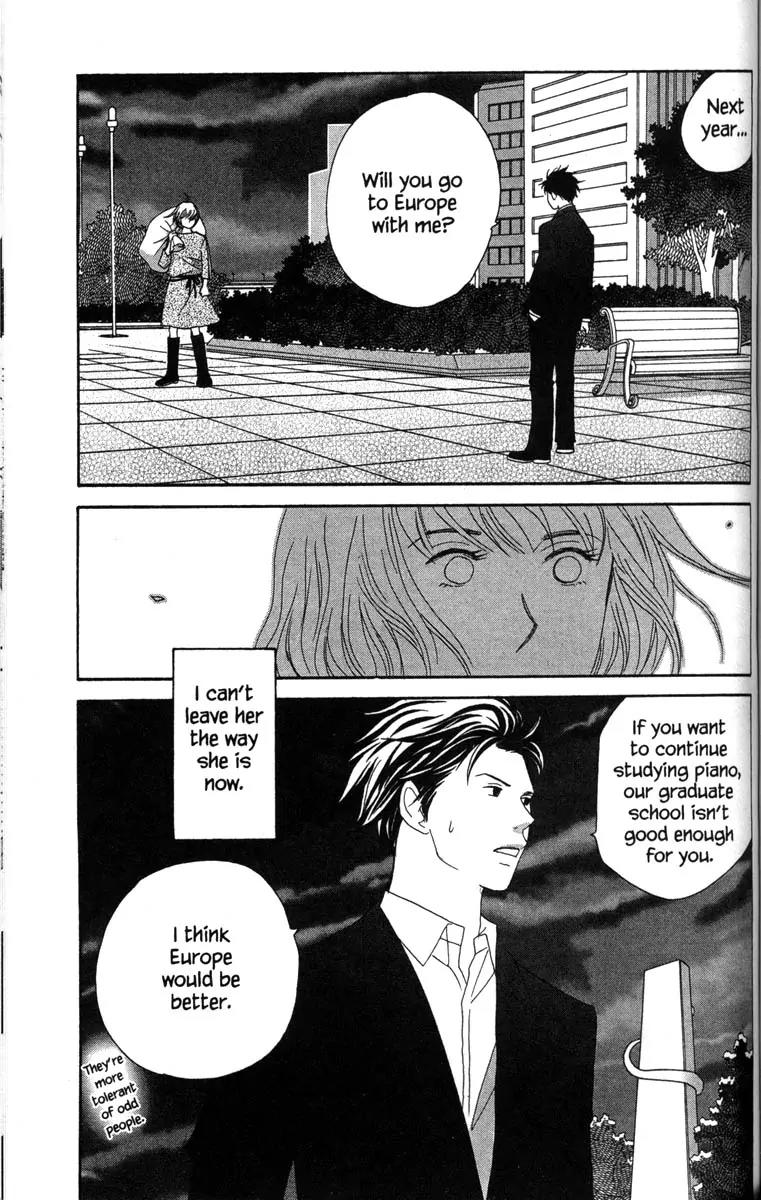 Nodame Cantabile Chapter 48 page 18 - Chapter 48